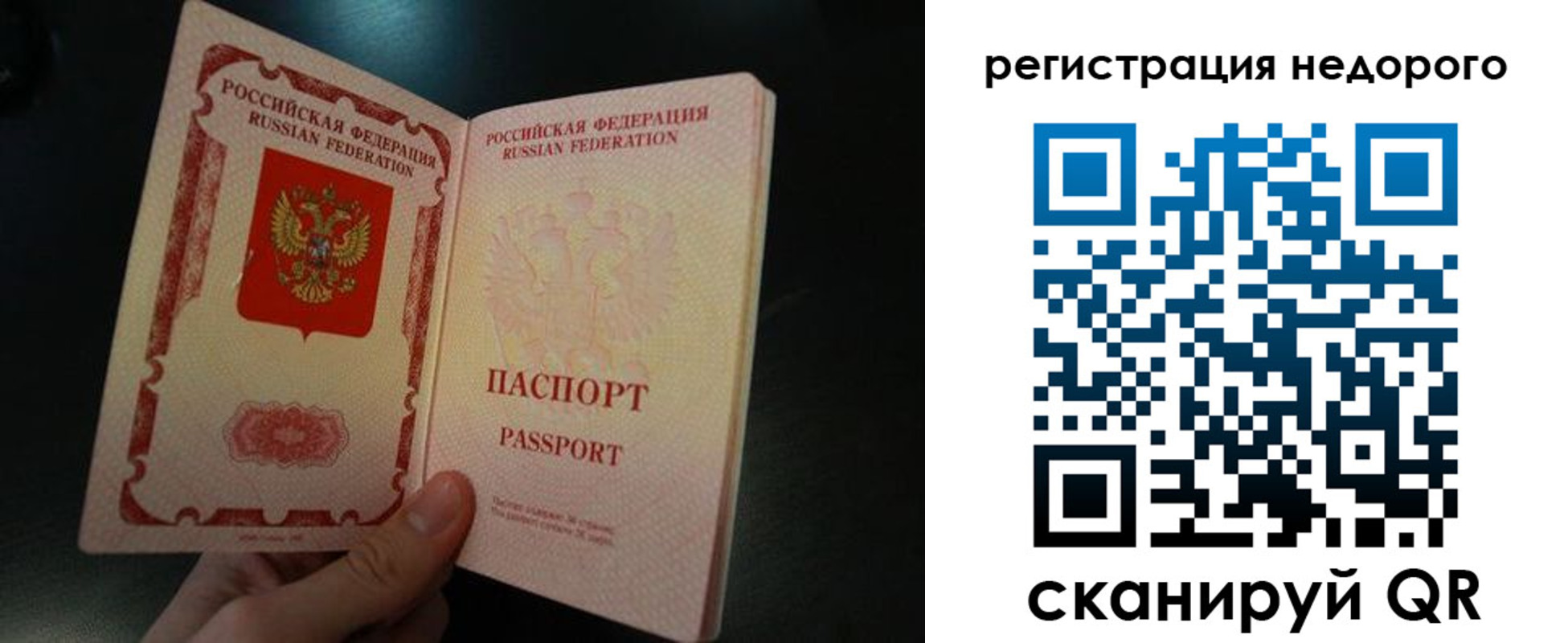 регистрация для дет. сада в Мегионе