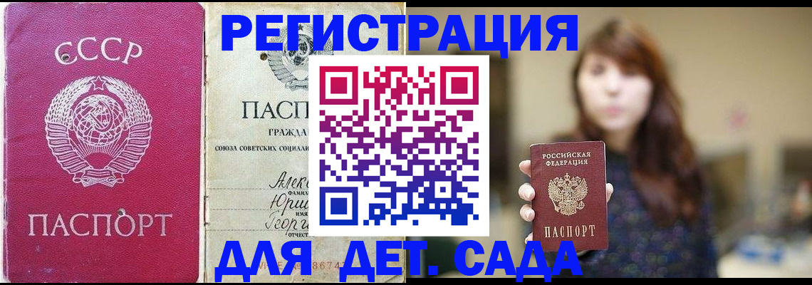 временная регистрация законно в Мегионе