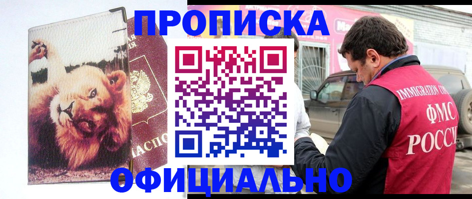регистрация для дет. сада в Мегионе