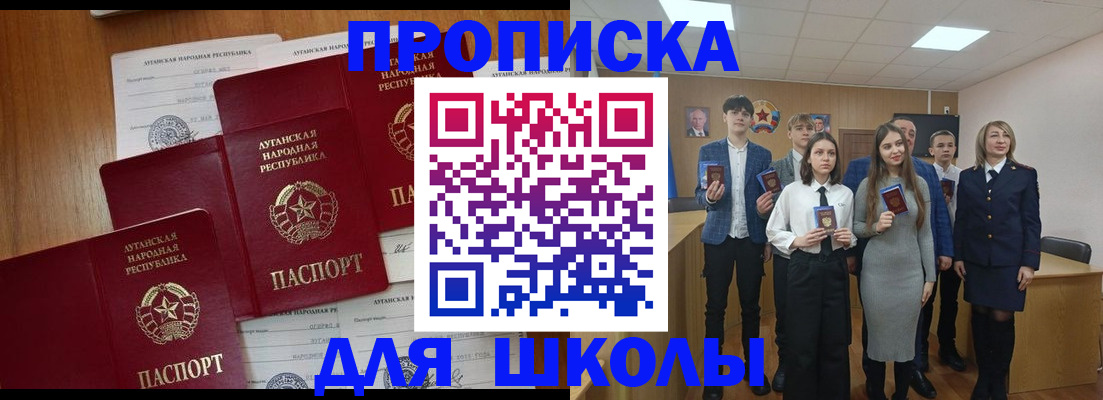 прописка от собственника в Мегионе